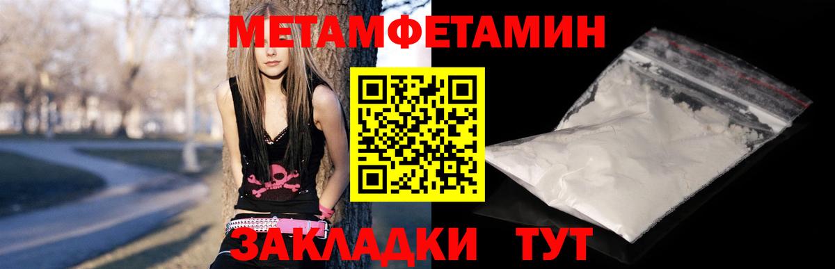 АМФЕТАМИН Premium  Вход с VPN  Всеволожск 