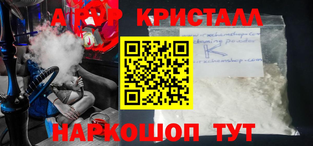 A-PVP СК Всеволожск