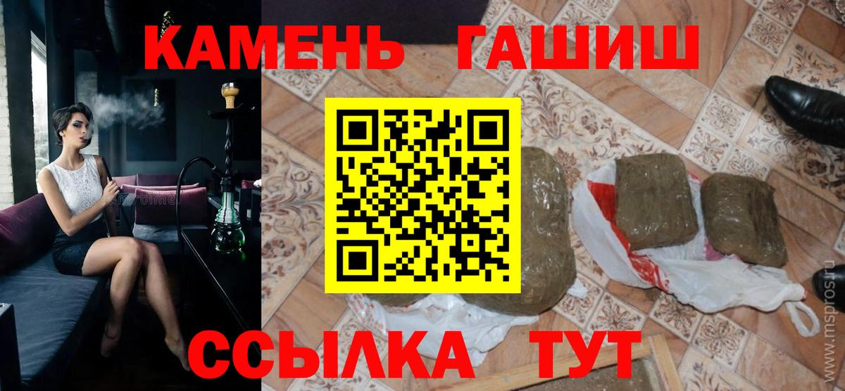 Всеволожск  наркошоп  Гашиш hashish  Вход с VPN  ГАШИШ VHQ 