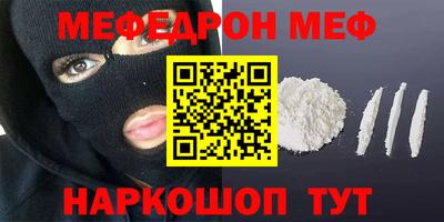 бутик Канаш