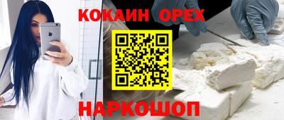 бутик Канаш