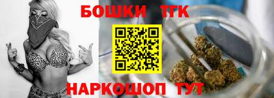 бутик Канаш