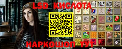 соль ск Камышлов