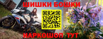 бутик Канаш
