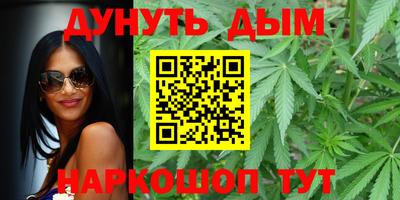 бутик Канаш