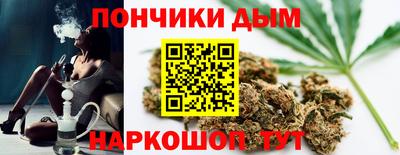 бутик Канаш