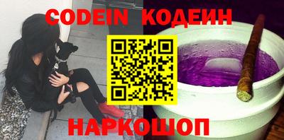 бутик Канаш