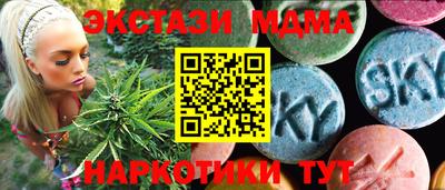 соль ск Камышлов