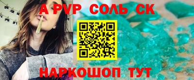 хмурый Кандалакша