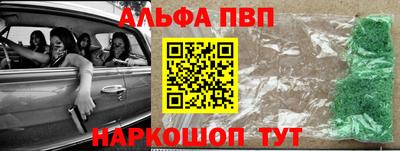 соль ск Камышлов