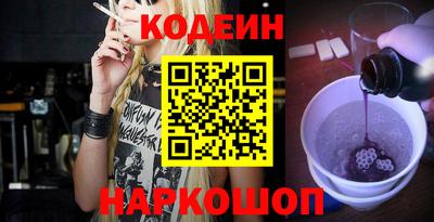 соль ск Камышлов