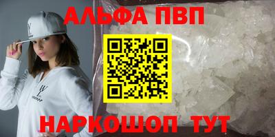 бутик Канаш