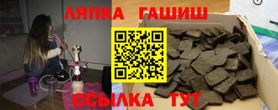 соль ск Камышлов