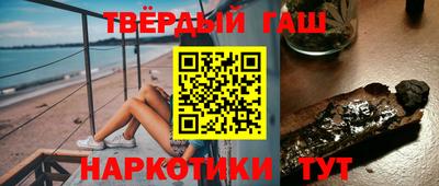 соль ск Камышлов