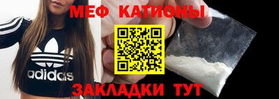 соль ск Камышлов