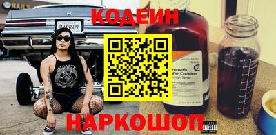 молекула духа Коломна