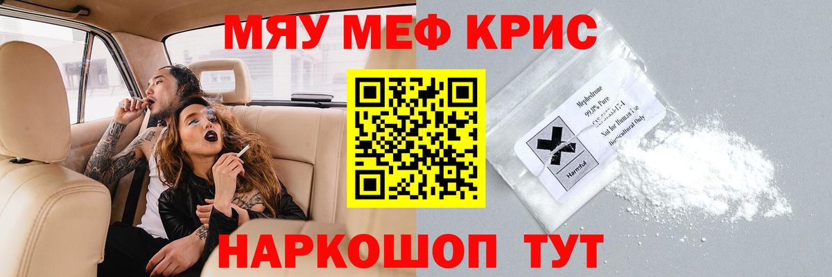 БУТИРАТ Всеволожск
