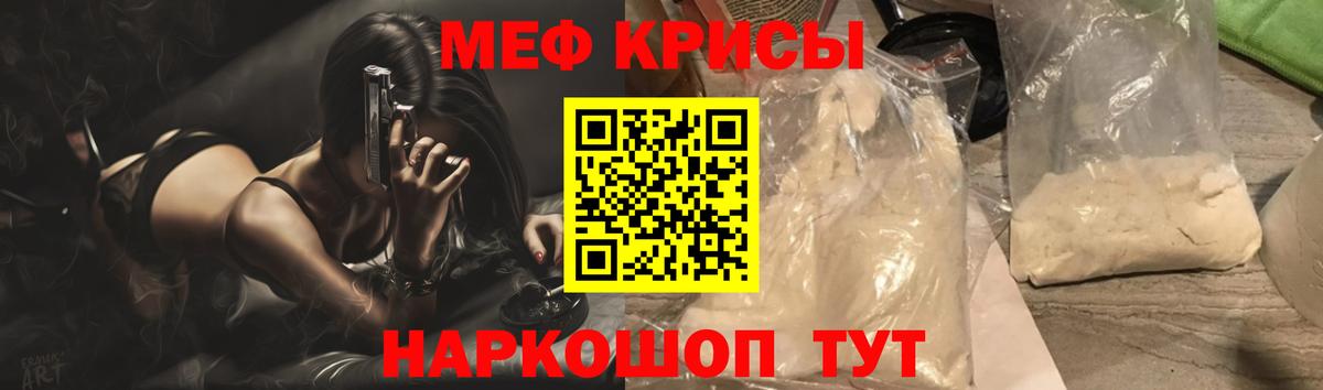 Мефедрон  МЯУ-МЯУ мука  Всеволожск  Вход с VPN  МЯУ-МЯУ  МЯУ-МЯУ mephedrone 