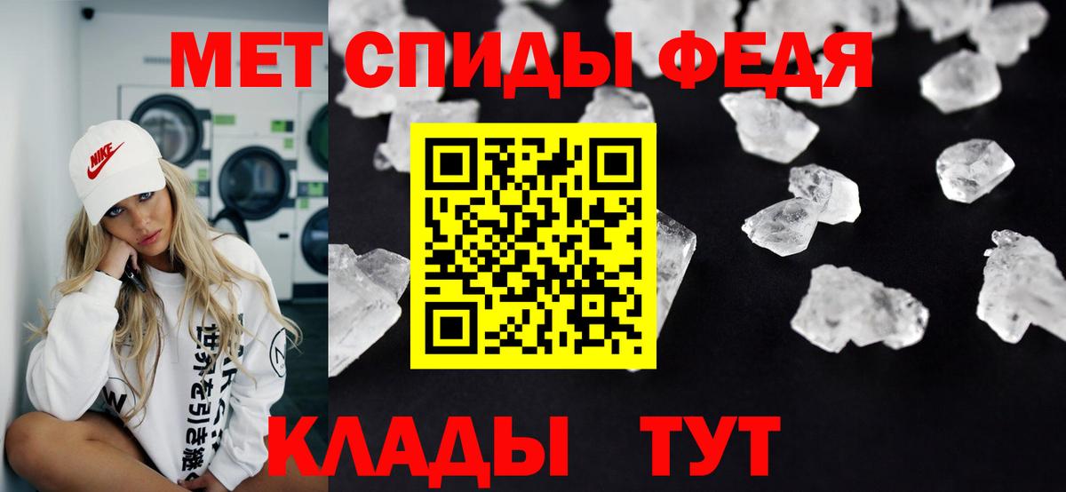Метамфетамин винт  Метамфетамин винт  Вход с VPN  Всеволожск 