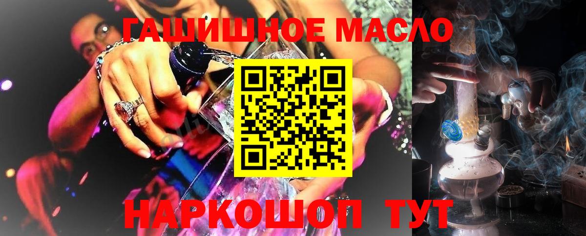 Дистиллят ТГК концентрат Всеволожск