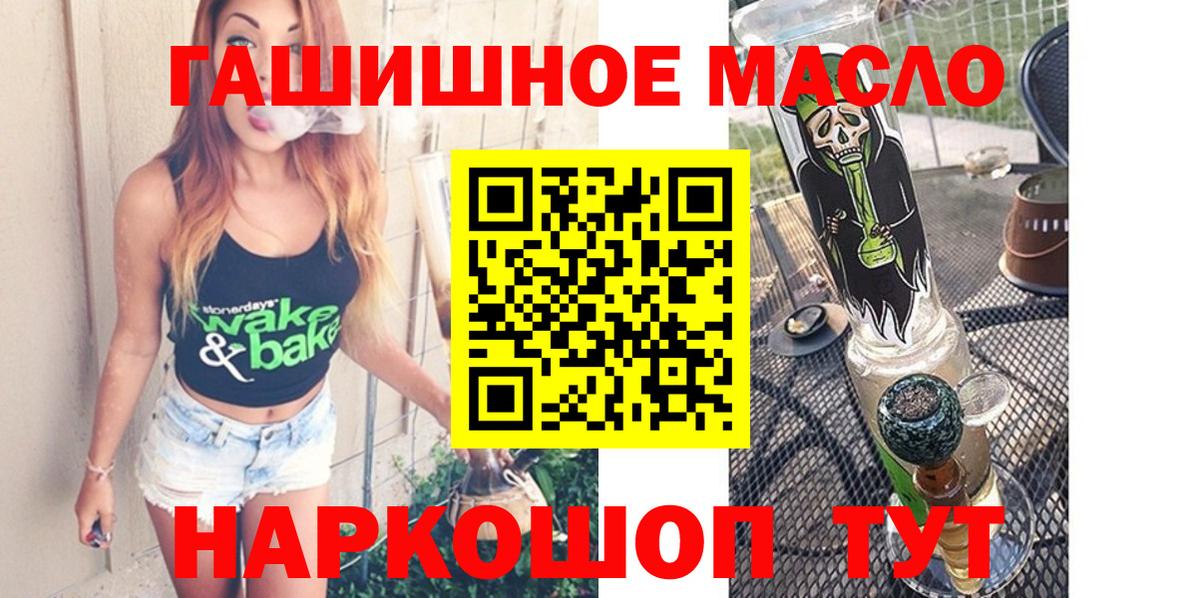 Дистиллят ТГК Wax  Вход с VPN  наркота  Дистиллят ТГК THC oil  Всеволожск 
